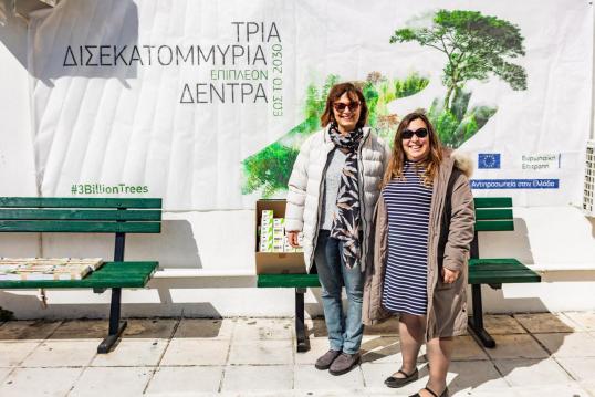 Η Ευρωπαϊκή Ένωση στην Περιφέρεια Ανατολικής Μακεδονίας και Θράκης_Ορεστιάδα_3