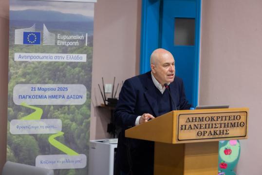 Η Ευρωπαϊκή Ένωση στην Περιφέρεια Ανατολικής Μακεδονίας και Θράκης_Ορεστιάδα_1_4