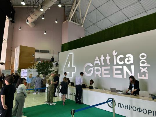 Η Αντιπροσωπεία της Ευρωπαϊκής Επιτροπής στην Ελλάδα στην 4η Attica Green Expo_3