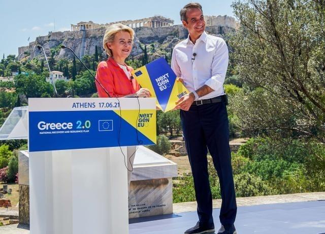 Ελλάδα 2.0