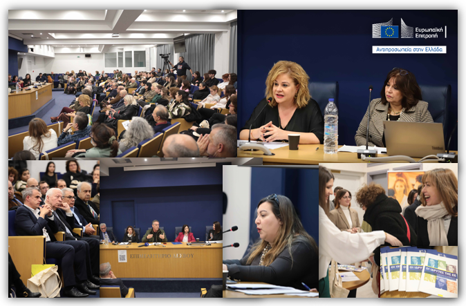Η εκδήλωση στην Περιφέρεια Βορείου Αιγαίου_0