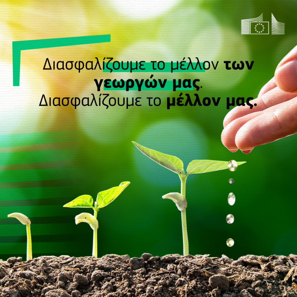 agri