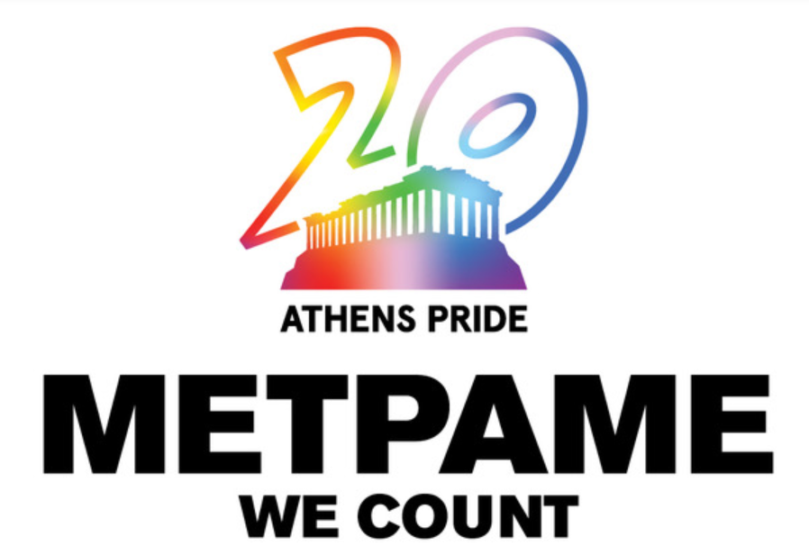 Athens Pride 2025