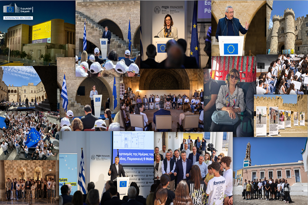 Ημέρα της Ευρώπης_collage_600 400